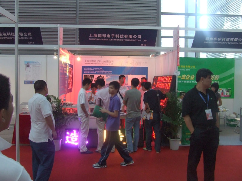 博天堂(918.com)官网-918博天堂,让你更杰出