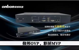 彩屏项目MVP，博天堂网站OVP不是视频处置器那么单一
