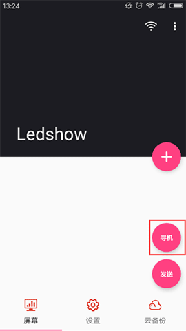 博天堂(918.com)官网-918博天堂,让你更杰出