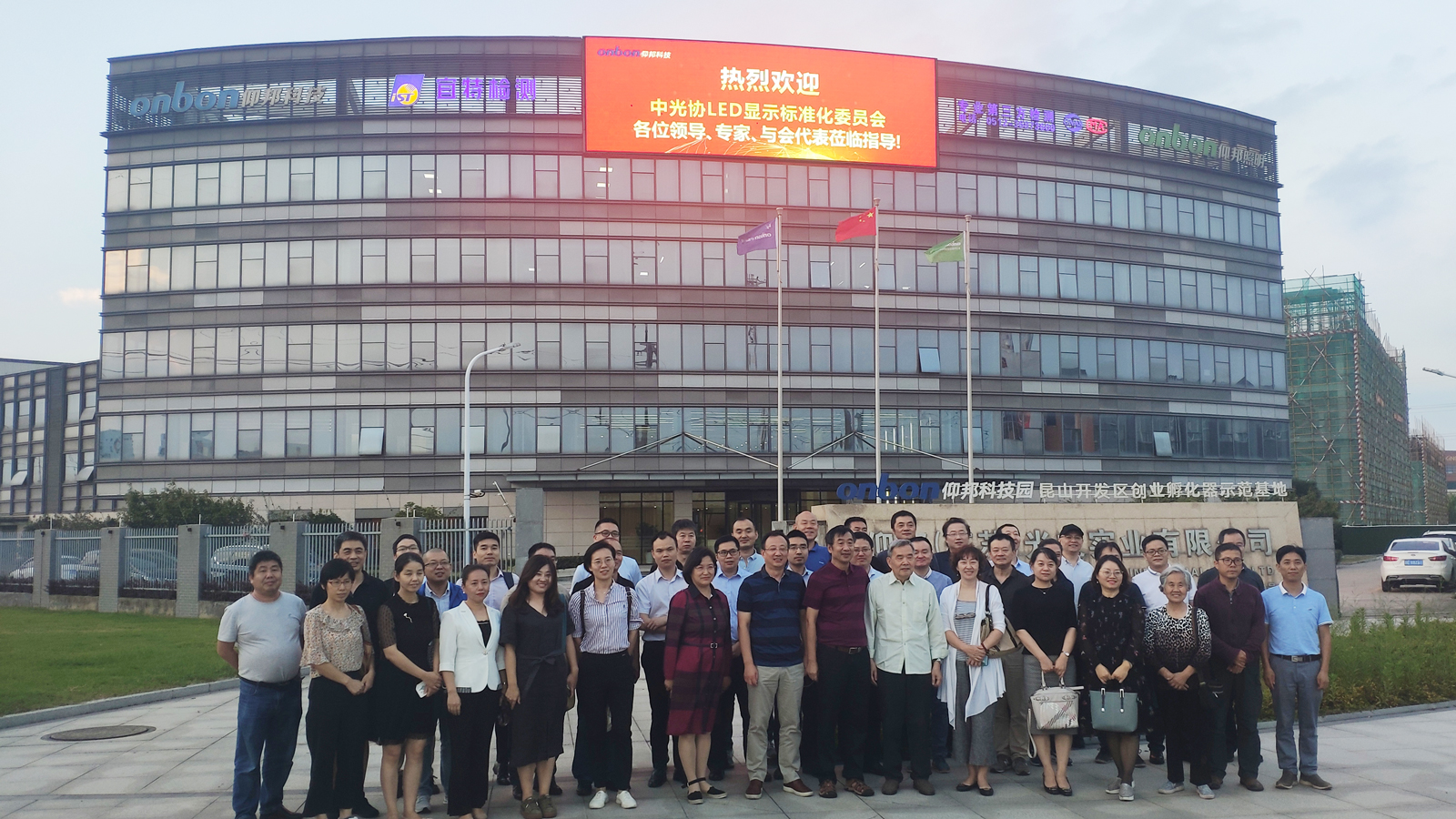 博天堂(918.com)官网-918博天堂,让你更杰出