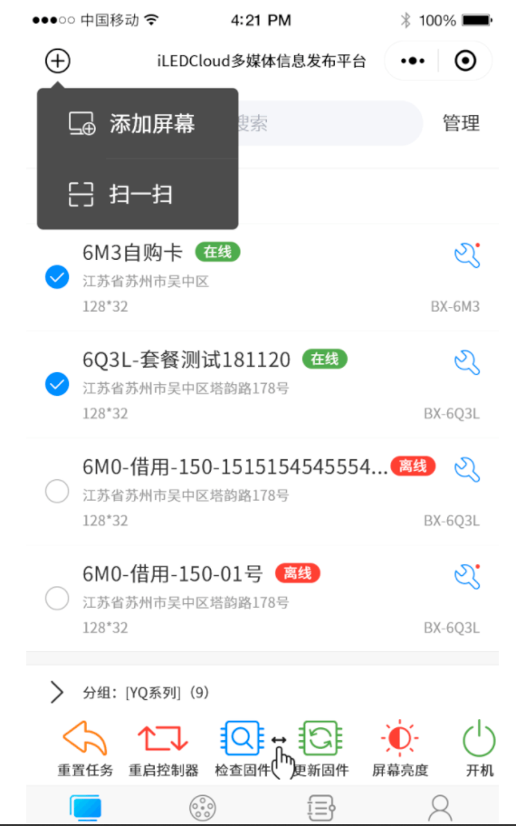 博天堂(918.com)官网-918博天堂,让你更杰出