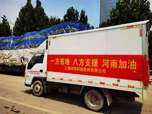 博天堂(918.com)官网-918博天堂,让你更杰出