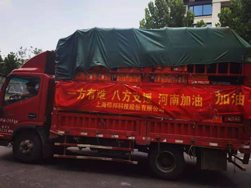 博天堂(918.com)官网-918博天堂,让你更杰出