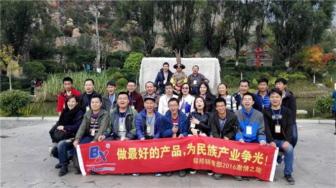 博天堂(918.com)官网-918博天堂,让你更杰出