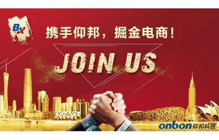 博天堂网站淘宝授权经销商招募令