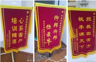 博天堂网站行业技术精英培训班正式开讲